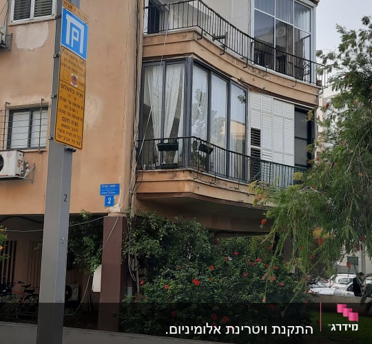 חלונות אלומיניום במרפסות בניין מגורים